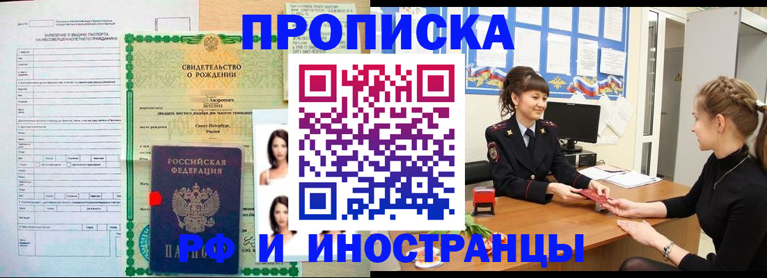 временная регистрация госуслуги в Карачаево-Черкесии